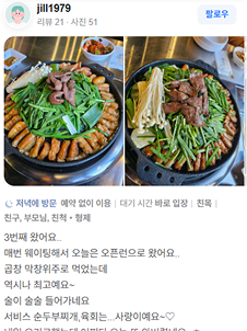 리뷰