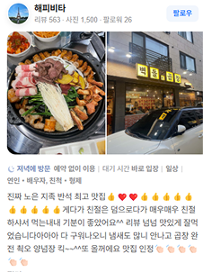 리뷰