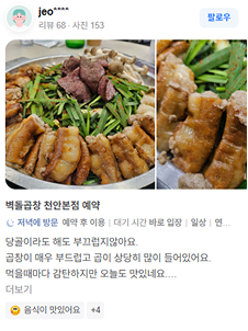 리뷰
