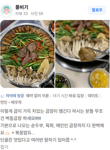 리뷰