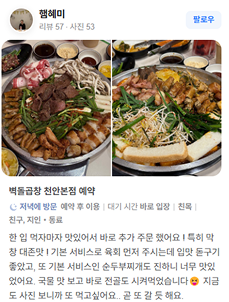 리뷰