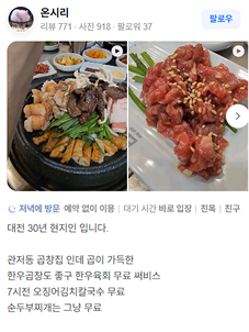 리뷰