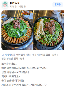 리뷰