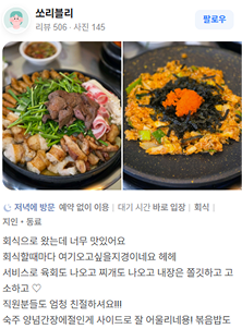 리뷰