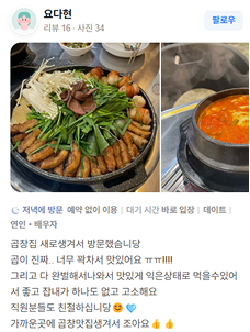 리뷰