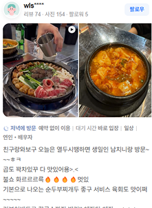 리뷰