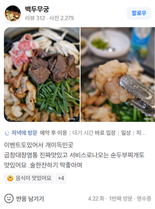 리뷰