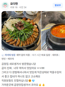 리뷰