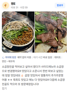리뷰