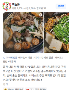 리뷰