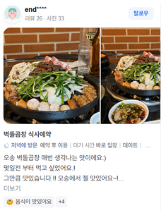 리뷰