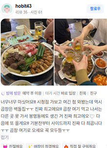 리뷰