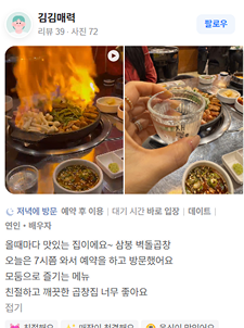 리뷰