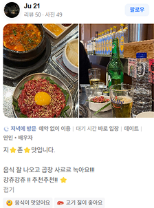 리뷰