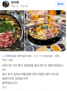 리뷰