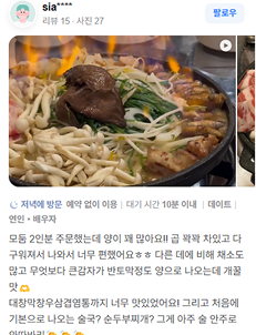리뷰